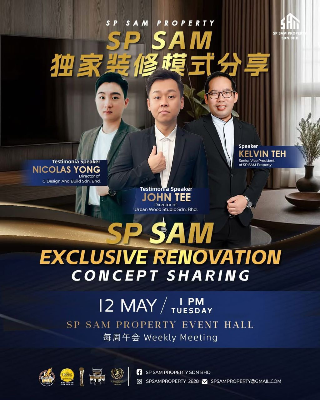 SP SAM Weekly Meeting Highlight｜Exclusive Renovation Model Sharing — Elevating Property Sales Value!